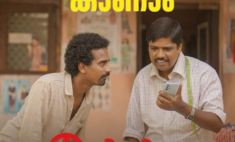 Avihitham 2025 HDTC 1080p WEB-DL AAC x264 Skyflickz