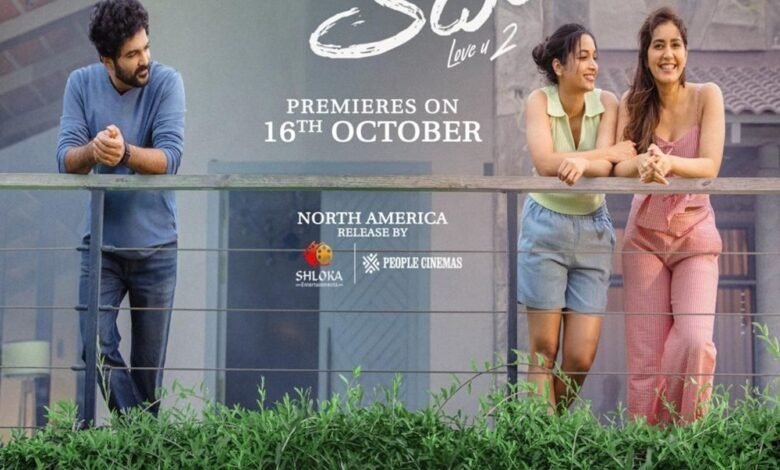 Telusu Kada 2025 HDTC 1080p WEB-DL AAC x264 Skyflickz