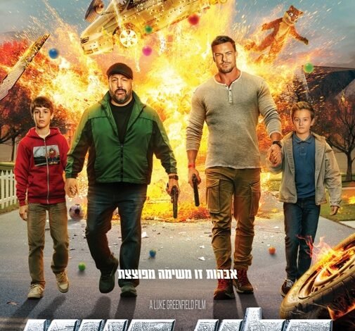 Playdate 2025 HDTC 1080p WEB-DL AAC x264 Skyflickz