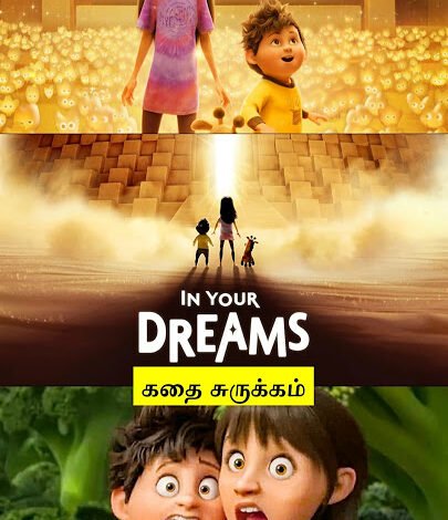 In Your Dreams 2025 HDTC WEB-DL x264 Skyflickz