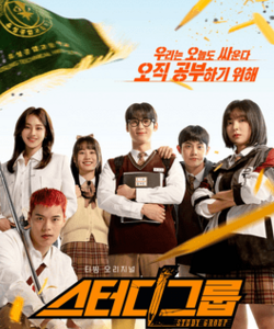 Study Group 2025 Episode 10 HDTC WEB-DL Skyflickz