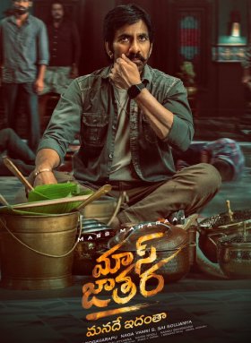 Mass Jathara 2025 HDTC WEB-DL AAC x264 Skyflickz